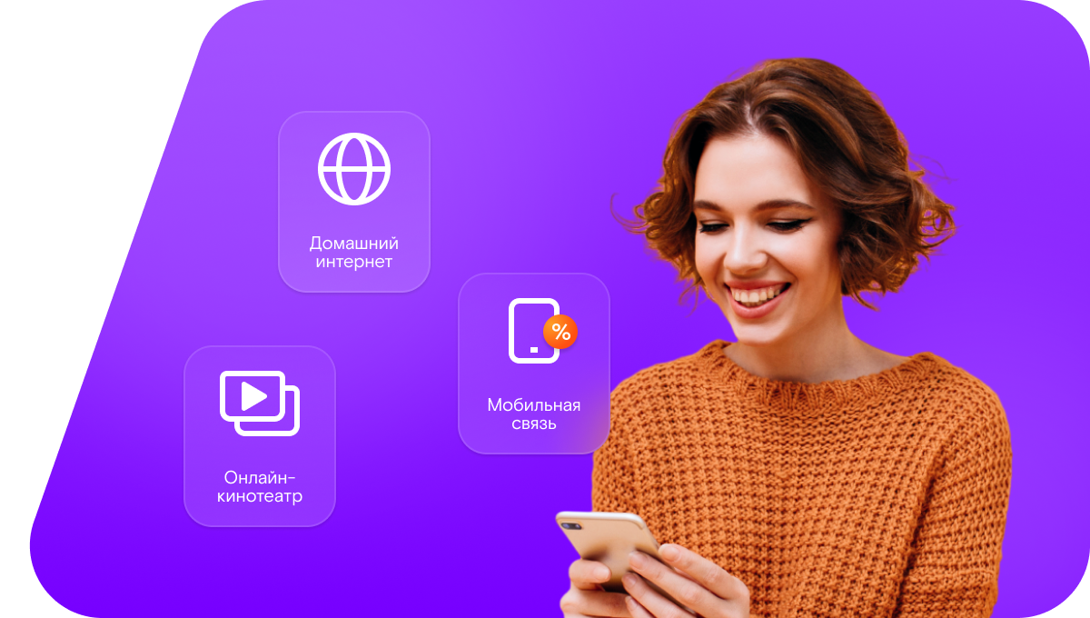 Промо-тарифы Ростелеком в&nbsp;деревня Загубье (Новгородская область)